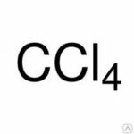 фото Углерод четыреххлористый (ЧХУ, тетрахлорметан) ОСЧ