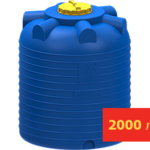 фото Емкость цилиндрическая вертикальная 2000 литров KSC-C-2000