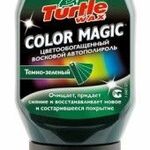 фото Цветной автополироль TW Color Magic Dark Green темно-зеленый 300 мл. FG6487