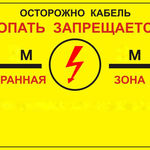 фото Табличка для опознавательных столбов двусторонняя (металл 0,8мм)