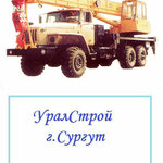 фото Автокран 16 тонн Урал