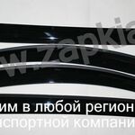 фото Дефлекторы боковых стёкол Kia Sportage 2 Autoclover