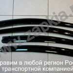 фото Дефлекторы боковых стёкол Hyundai Elantra с 2010г. R82223X100 3XF22AQ001