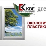 фото Окна KBE трехкамерный профиль greenline
