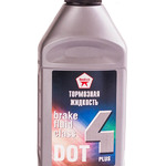 Фото №2 Тормозная жидкость DOT-4 от производителя