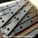 фото Тульский Промышленный Завод изготовление ножей для гильотинных ножниц 510х60х20мм СТД-9, СТД9-АН