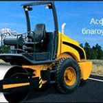 фото асфальтирование и ремонт дорог.в Новосибирск гарантия качества укладка