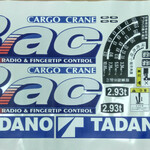 фото Комплект наклеек Tadano Rac (Cargo Crane)