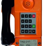 фото ТАШ-21П Промышленный телефон