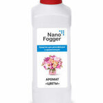 фото Жидкость для сухого нанотумана Аромат Цветы (уничтожитель запахов)