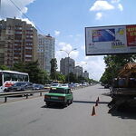 фото Бигборды Симферополь улица Киевская 136
