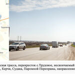 фото Бигборды трасса Симферополь Феодосия поворот на село Трудовое в Симферополь