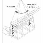 фото Схема «Склад-пирамида» (300х400 мм)