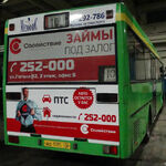 фото Рекламный стикер на автобусе Ман формат А1 2 месяца