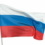 фото Флаг &quot;Россия&quot; 60*90, Россия