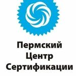 фото Сертификат ХАССП для предприятий пищевой продукции