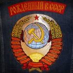 фото Герб СССР вышитый.