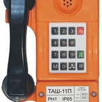 фото ТАШ-11П аппарат общепромышленный с номеронабирателем