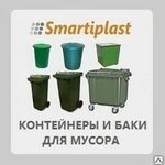фото Пластиковые контейнер и баки под мусор