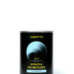 фото CERTA - Грунт-краска по металлу 3 в 1  банка жестяная 0,8 кг