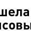 фото Плита ГСП для внутренней отделки, стяжки пола(супер пол) (1250х2500х10мм)Ф