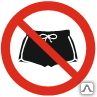 фото Знак Р 58 Вход в спортивной одежде запрещен