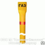 фото Столбик газовый L=2,5м опознавательный для газопроводов (желто-красный)