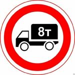 фото Дорожный знак Движение грузовых автомобилей запрещено 3.4