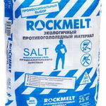 фото Противогололедный реагент Rockmelt (Рокмелт) Salt мешок 20 кг