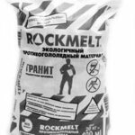 фото Противогололедный материал Rockmelt Гранитная крошка