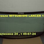 фото Автостекло Mitsubishi Lancer X(заднее стекло)МИЦУБИШИ ЛАНСЕР.