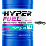 фото Спортивный бензин HF RacingPro 103