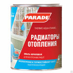 фото PARADE CLASSIC А4 120°С Радиаторы отопления, 2,7 кг.