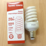 фото Лампа энергосберегающая Navigator 20/840 Е27