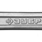 фото Ключ ЗУБР &quot;МАСТЕР&quot; гаечный комбинированный, Cr-V сталь, хромированный, 13мм
