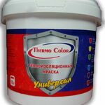 фото Thermo Color «Универсал» жидкая теплоизоляция