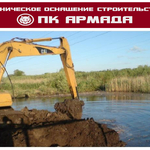 Фото №4 Чистка русел рек, водоемов в Республике Башкортостан.