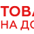 фото Полотенцесушитель Барнаул "Фокстрот"с полочкой нерж. МП обр 1" 600х600