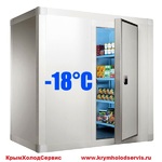 Фото №4 Холодильные камеры и холодильные машины.Установка под "ключ"