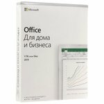 фото Microsoft Office для дома и