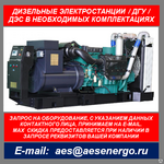 фото Промышленный трехфазный дизель генератор Teksan TJ97SD5A