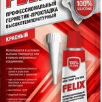 фото Профессиональный герметик-прокладка (красный) 32г FELIX 411040060