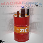 фото Моторное масло Zic X5 10W-40 SM на розлив.