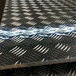 фото Лист алюминиевый рифленый АМГ2Н, АМГ2М размер 2.0х 1200х 3000 мм