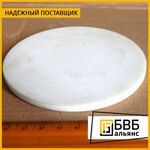 фото Фторопласт диск гидростатическое прессование 1670х40-60