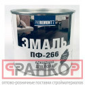 фото Эмаль ПФ-266 Proremontt красно-коричневая 20 кг Купить эмали оптом и в розницу с доставкой по Москве и МО