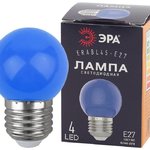 фото Лампа светодиодная ERABL45-E27 P45 1Вт шар син. E27 4SMD для белт-лайт ЭРА Б0049573