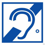 фото Знак Доступность для инвалидов по слуху