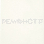 фото Плитка керам. для облиц. стен  200*300 мм белая-люкс (1,44м2, 24шт) (упаковка) (1/54) зз