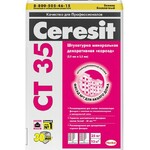 фото Штукатурка Ceresit CT 35 декоративная минеральная короед 2,5мм, под окраску, 25кг